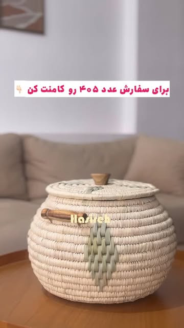 خمره برنج طرح لوزی دسته چوبی 10 کیلوگرم